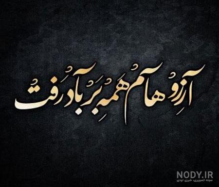 عکس پروفایل غمگین عکس پروفایل غمگین