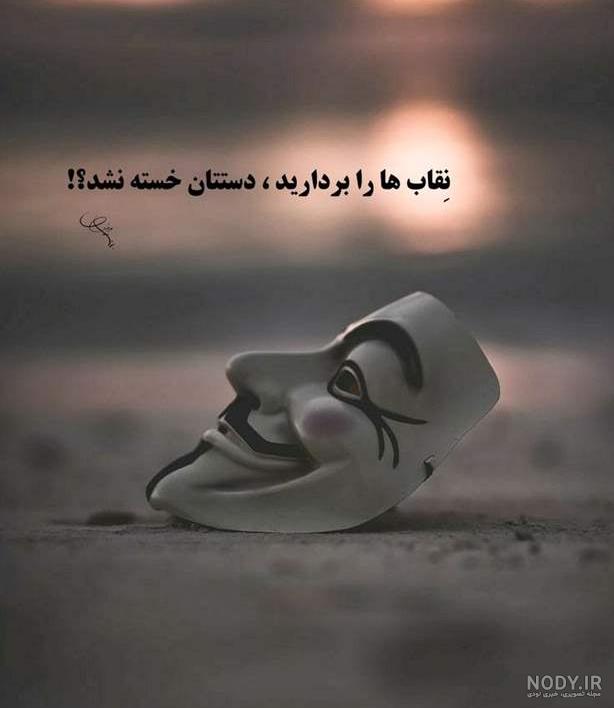 عکس پروفایل غمگین با متن سنگین جدید دخترانه، پسرانه و تیکه دار