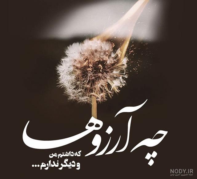 عکس پروفایل غمگین با متن سنگین جدید دخترانه، پسرانه و تیکه دار