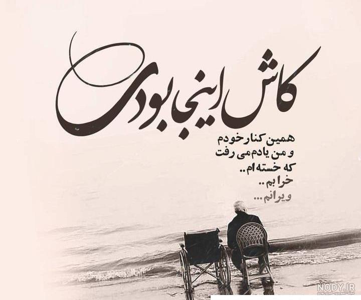 عکس پروفایل غمگین ترین مرگ دنیا