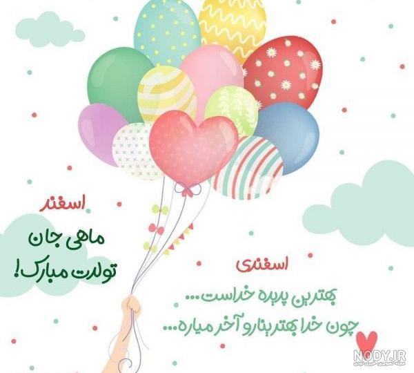 عکس پروفایل فانتزی دونفره