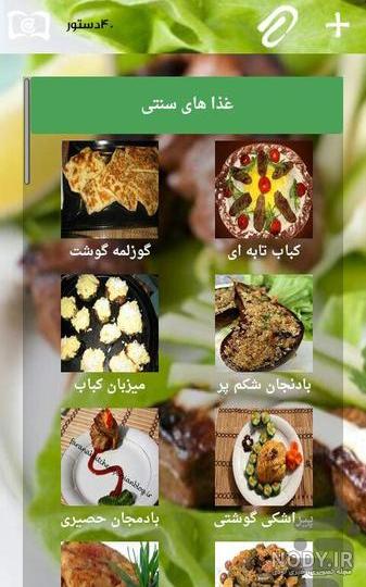 غذا های ترکیه غذا های ترکیه