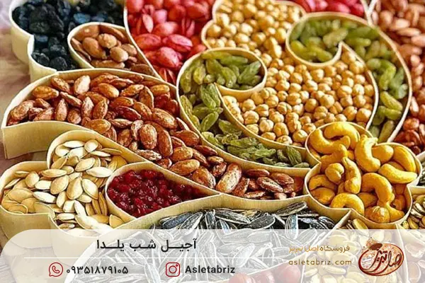 غذاهای شب یلدا | لیست بهترین غذا در یلدا و شب چله | دنا