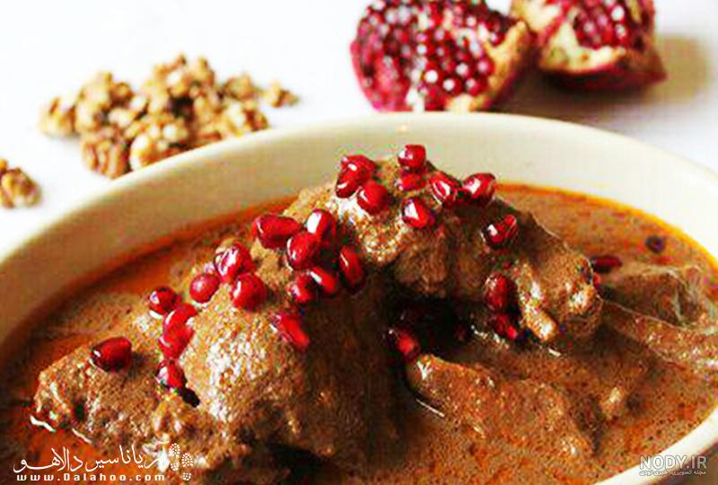 غذاهای شمالی را بشناسیم غذاهای شمالی را بشناسیم