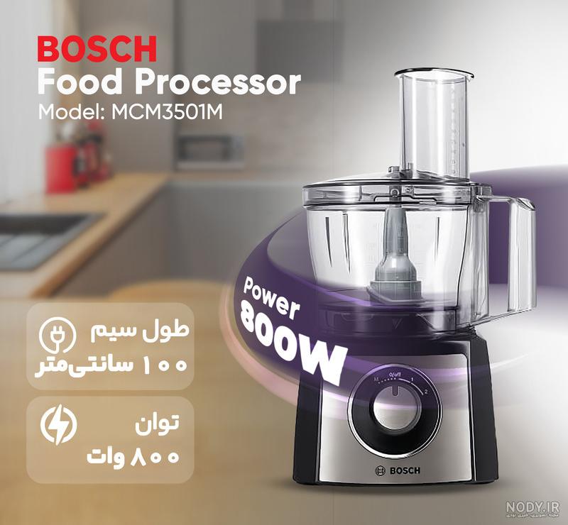 قیمت و خرید غذاساز بوش BOSCH MultiTalent8 - MC812M853 | سایت سبیلو قیمت و خرید غذاساز بوش BOSCH MultiTalent8 - MC812M853 | سایت سبیلو