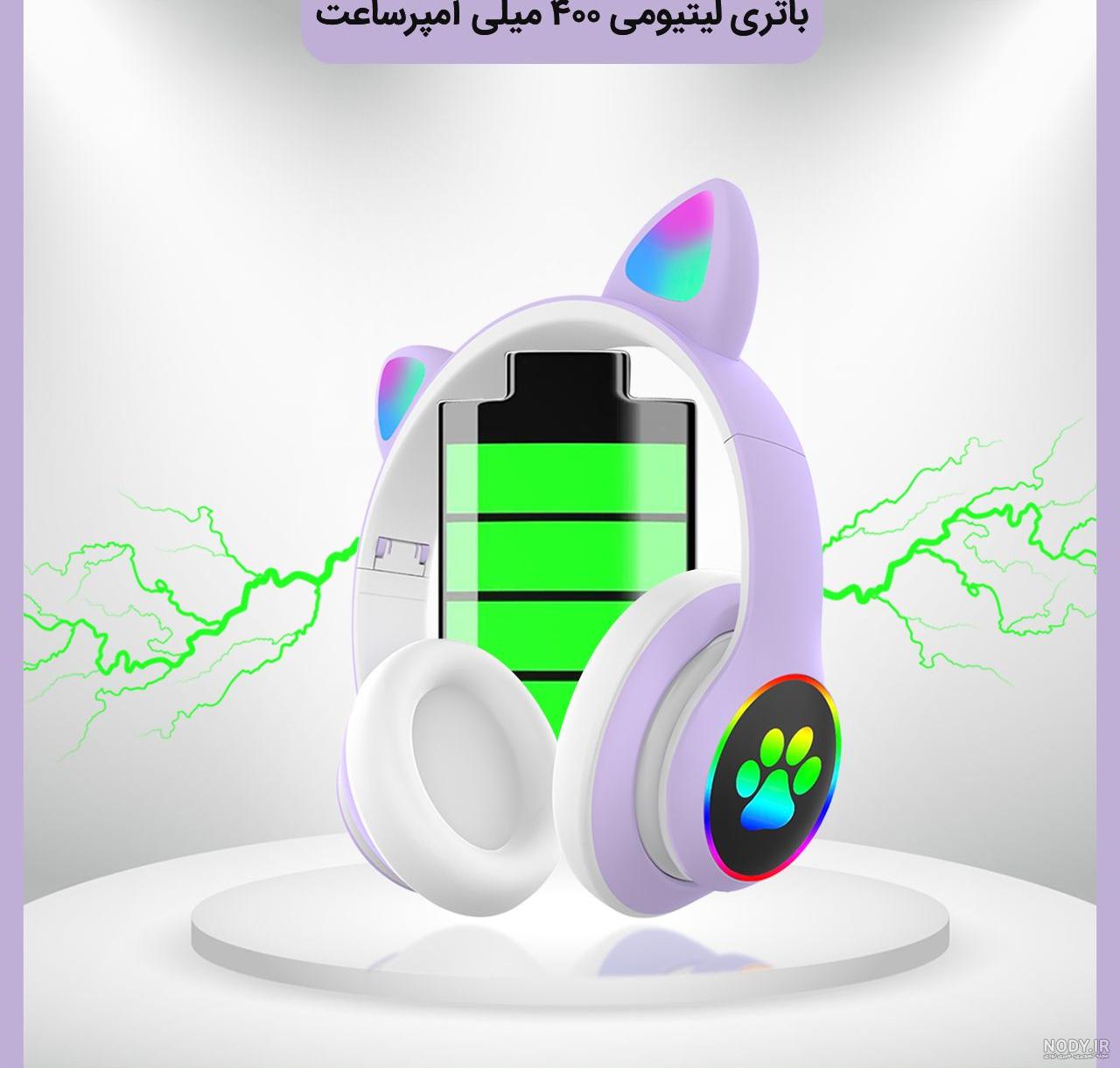قیمت و خرید هدفون بلوتوثی طرح فانتزی گربه مدل Cat-STN-28 + مشخصات | پیندو قیمت و خرید هدفون بلوتوثی طرح فانتزی گربه مدل Cat-STN-28 + مشخصات | پیندو