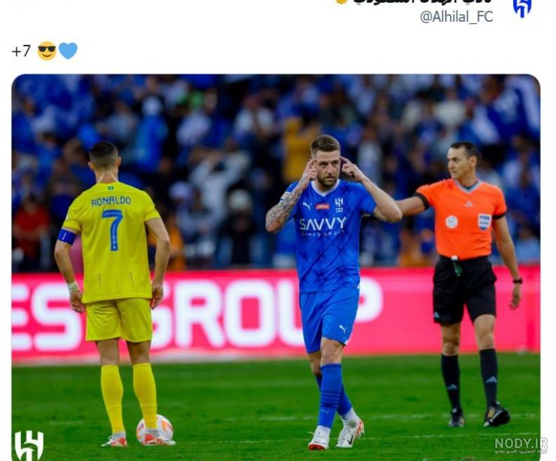 لباس جدید تیم النصر بر تن رونالدو