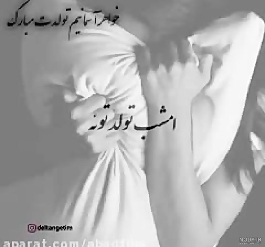 متن در مورد عزیز از دست رفته ✳️ عکس پروفایل غم از دست دادن عزیزان - ماگرتا