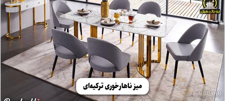 مدل سرویس ظروف غذا خوری؛ لاکچری ترین مدل ظروف غذاخوری مدل سرویس ظروف غذا خوری؛ لاکچری ترین مدل ظروف غذاخوری
