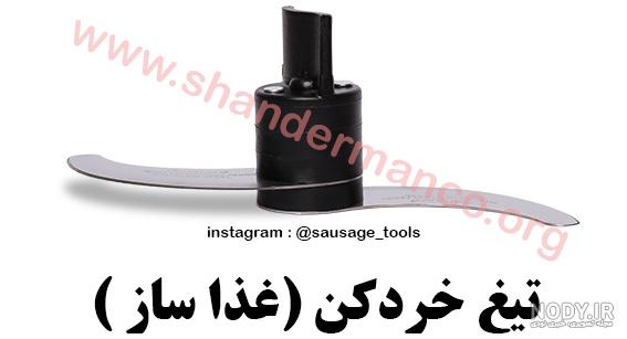 مشخصات ، قیمت و خرید غذاساز 10 کاره جی پاس مدل GSB5487N | سالارکالا مشخصات ، قیمت و خرید غذاساز 10 کاره جی پاس مدل GSB5487N | سالارکالا