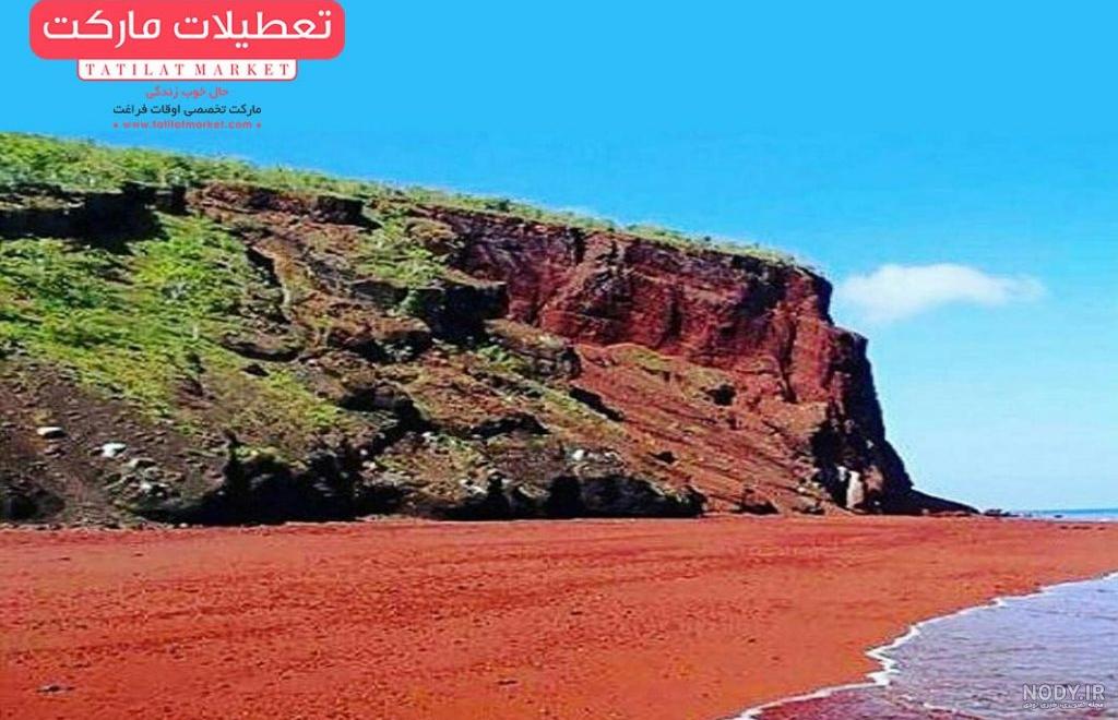 معرفی کامل ساحل نقره ای هرمز + راز عجیبش! - روم تور مگ معرفی کامل ساحل نقره ای هرمز + راز عجیبش! - روم تور مگ