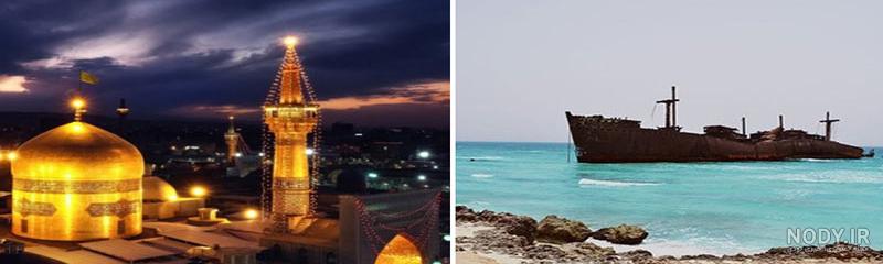 9مورد از بهترین سواحل کیش در روز و شب برای عاشقان دریا و ساحل 🏝️ | مجله لیدوماتریپ 9مورد از بهترین سواحل کیش در روز و شب برای عاشقان دریا و ساحل 🏝️ | مجله لیدوماتریپ