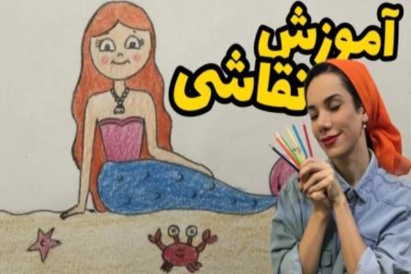 نقاشی دریا | فیلم نقاشی دریا با روش ساده مخصوص کودکان | وولک نقاشی دریا | فیلم نقاشی دریا با روش ساده مخصوص کودکان | وولک