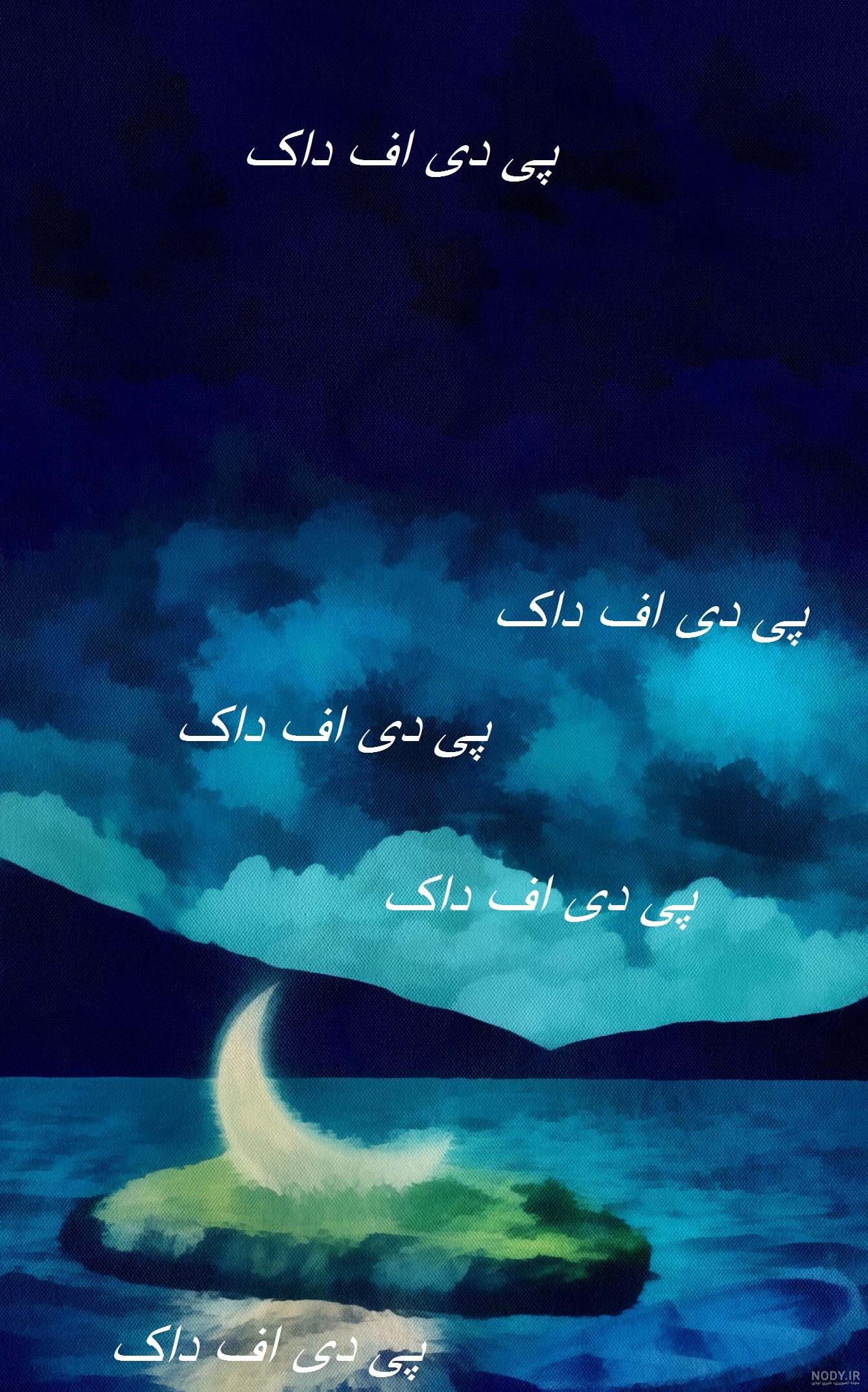 نقاشی ماهی 2024؛ که خیلی آسونه و با طرح های کودکانه بسیار زیبا برای دفاتر - گـُـ✿ـلـی مُــــב نقاشی ماهی 2024؛ که خیلی آسونه و با طرح های کودکانه بسیار زیبا برای دفاتر - گـُـ✿ـلـی مُــــב