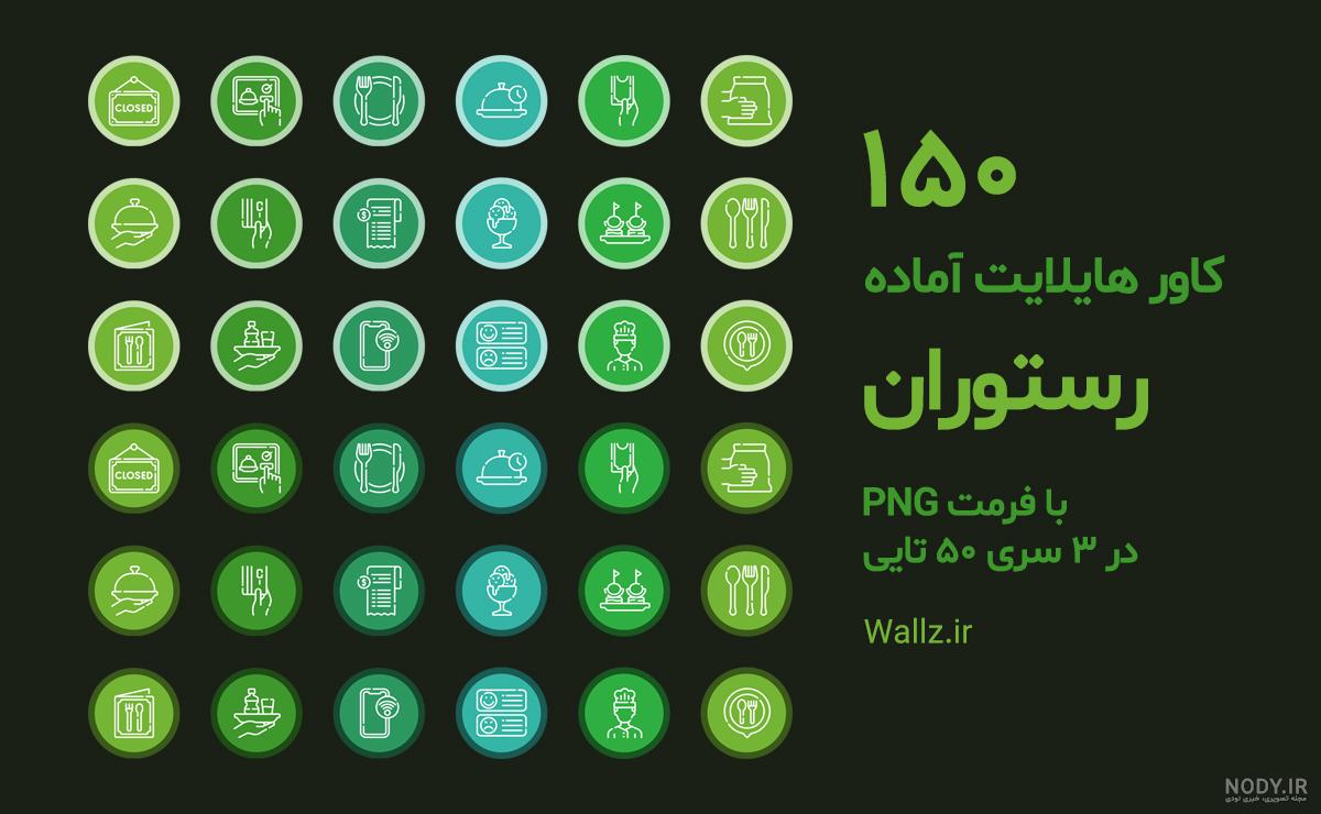 نمونه پوستر غذای نیمه آماده با تم زرد کد فایل 9063421 | طرح دات آی آر نمونه پوستر غذای نیمه آماده با تم زرد کد فایل 9063421 | طرح دات آی آر