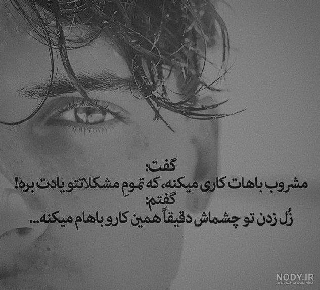 پروفایل غمگین دخترونه، پسرونه | عکس نوشته غمگین [با و بدون متن]