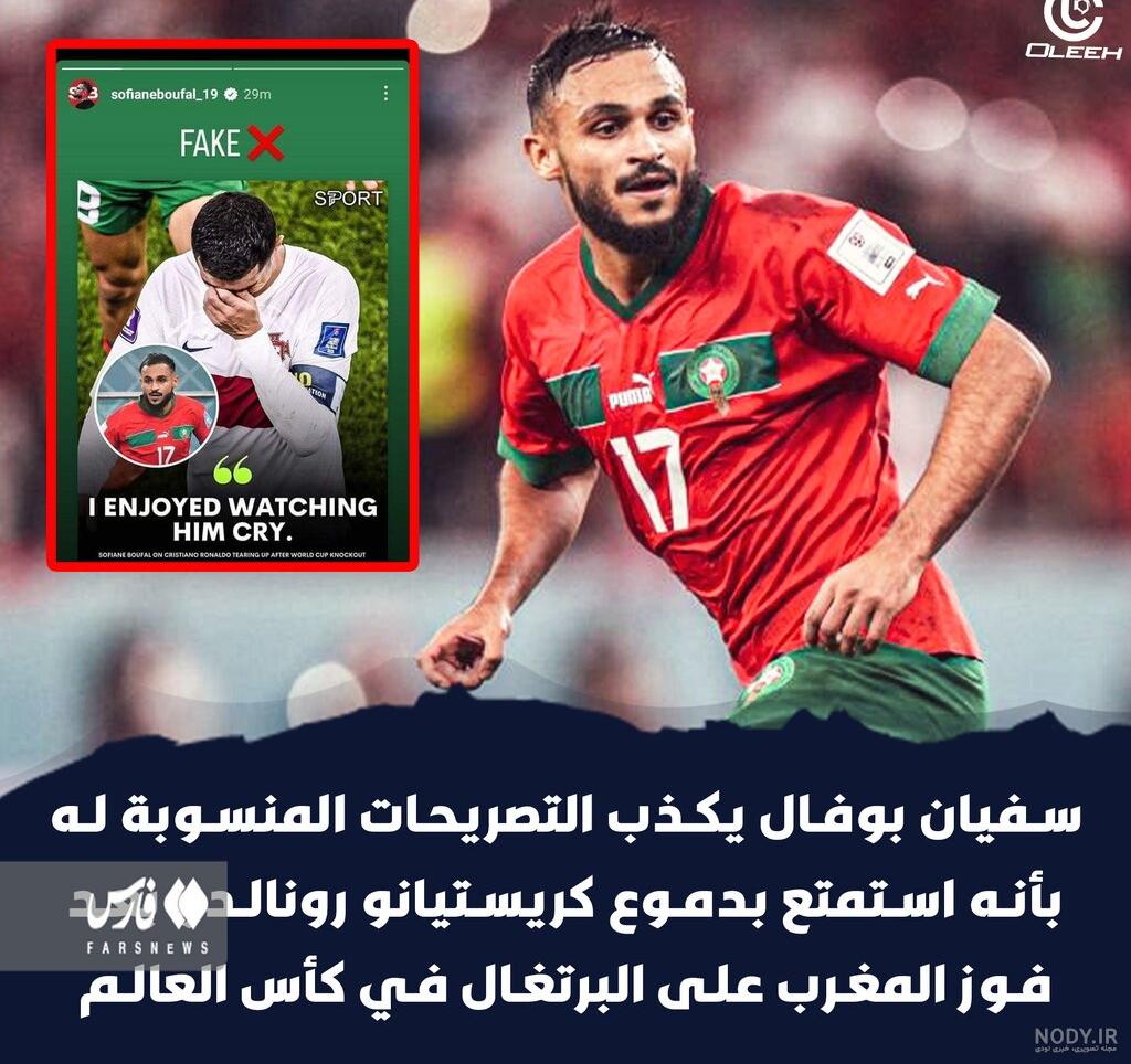 پشت پرده نقش مادر کریس رونالدو در رابطه با انتخاب جورجینا+ عکس