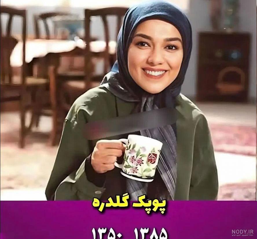 9 خانم بازیگر ایرانی که جوانمرگ شدند + عکس ها