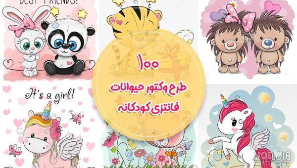 40+ عکس ) دختر کارتونی برای پروفایل+ بیوهای کوتاه 40+ عکس ) دختر کارتونی برای پروفایل+ بیوهای کوتاه