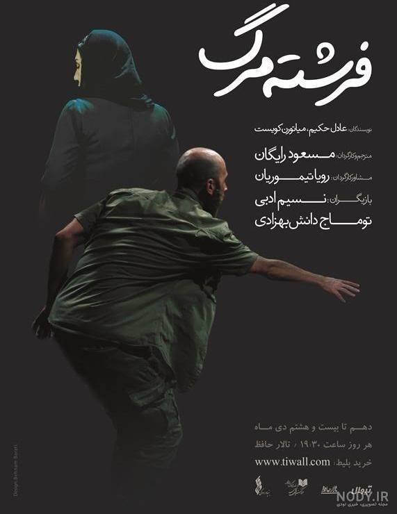 25 عکس فانتزی و تخیلی فرشته بالدار برای پروفایل و اینستاگرام