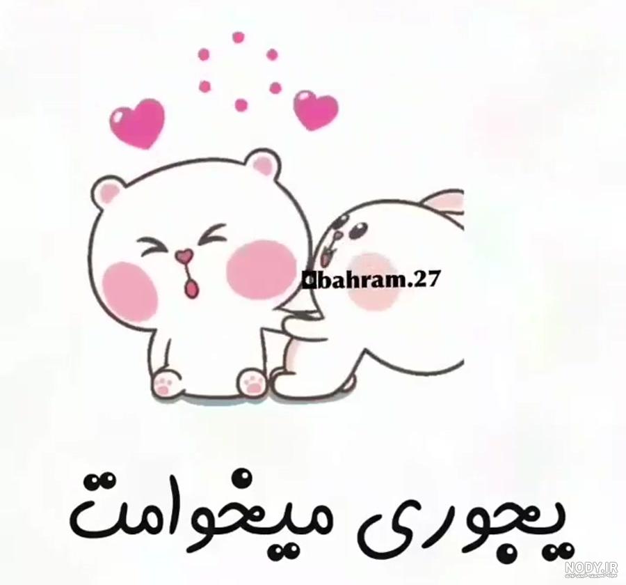 40 عکس کارتونی عاشقانه ideas | cute couple drawings, cute couple art, cute couple wallpaper 40 عکس کارتونی عاشقانه ideas | cute couple drawings, cute couple art, cute couple wallpaper