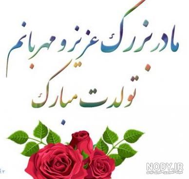 20 متن غمگین روز مادر فوت شده (غم بار و گریه آور)