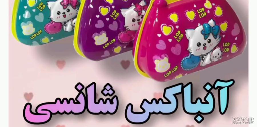 آنباکس لپ لپ آنباکس لپ لپ