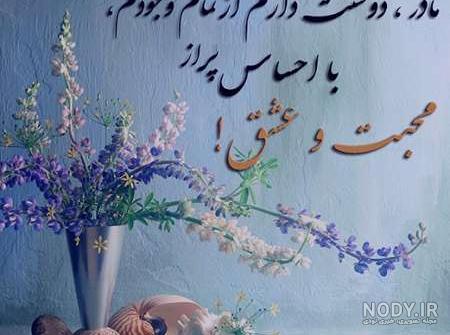 آگهی فوت سوم مادربزرگ - طرح PSD | کد 71 - جیب استور آگهی فوت سوم مادربزرگ - طرح PSD | کد 71 - جیب استور