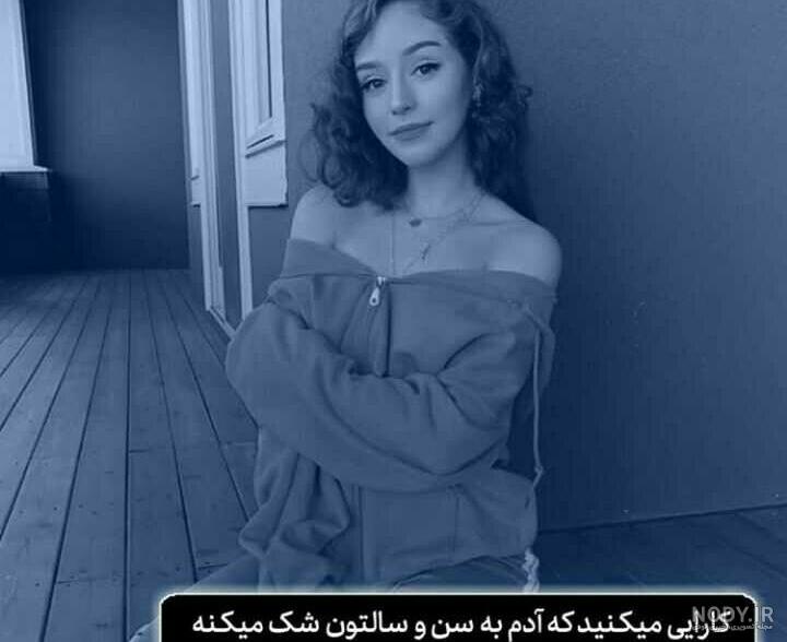 استوری فیک کلاس