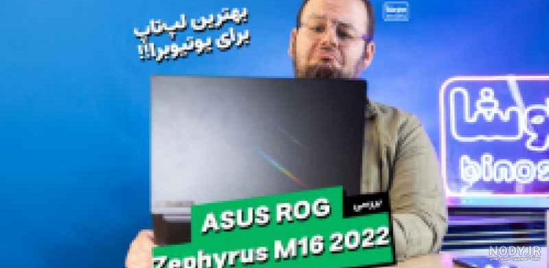 انباکس لپ لپ خونگی انباکس لپ لپ خونگی
