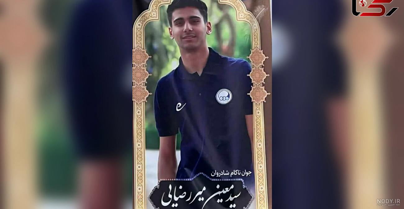 بایگانی‌ها فرشته قبض روح - پایگاه جامع دینی و خبری اهل سنت ایران