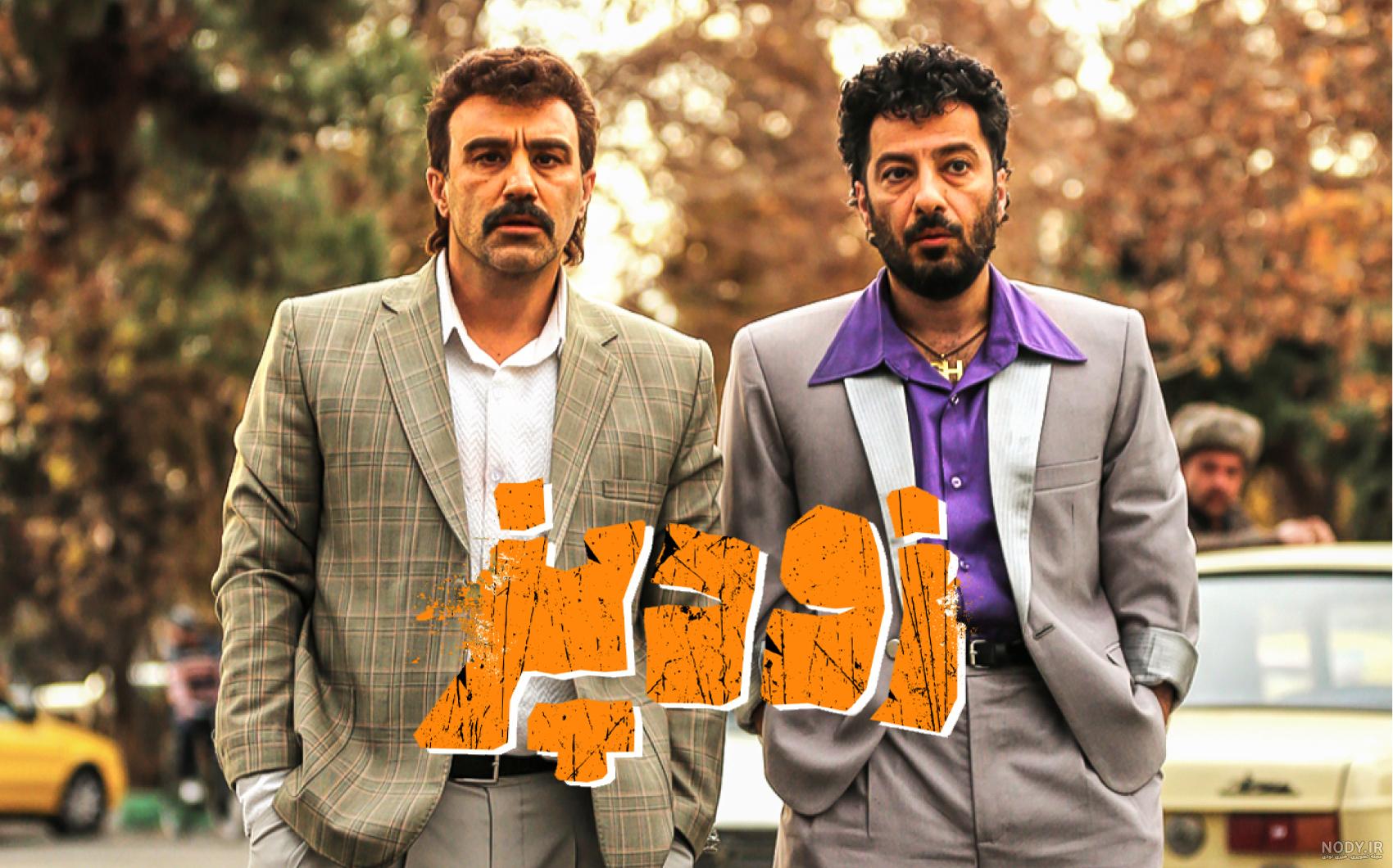 بمب؛ یک عاشقانه (1396) - گالری عکس - منظوم بمب؛ یک عاشقانه (1396) - گالری عکس - منظوم