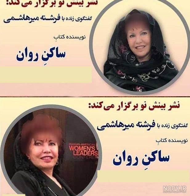 بیوگرافی فرشته کریمی بازیکن تیم ملی فوتسال زنان ایران + تصاویر بیوگرافی فرشته کریمی بازیکن تیم ملی فوتسال زنان ایران + تصاویر
