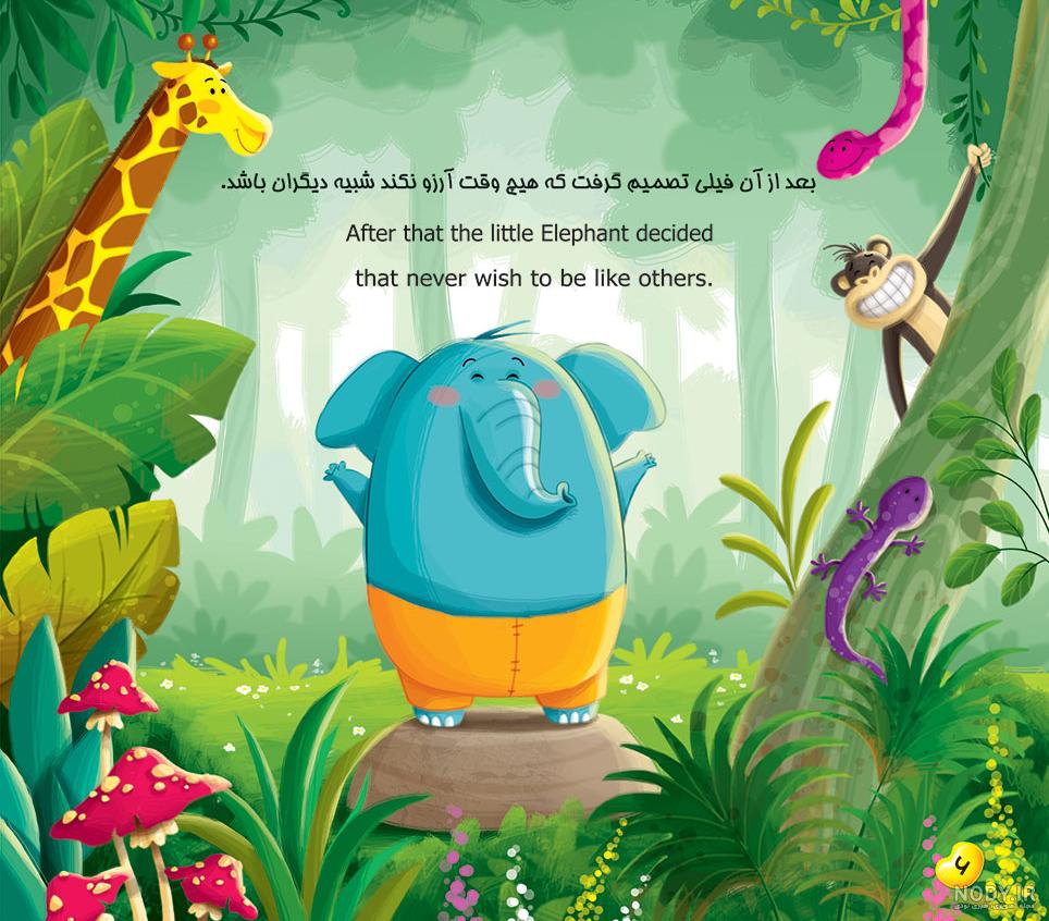 جزییات محصول مدل سه بعدی گل گوش فیل الاستیکا