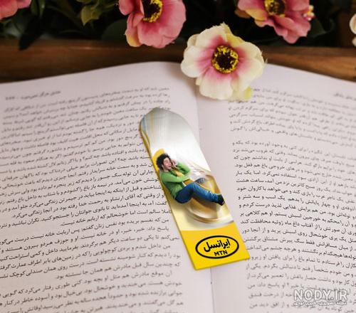 دانلود عکس با کیفیت از کتاب و کتابخانه 9210710 - پدیده شهر دانلود عکس با کیفیت از کتاب و کتابخانه 9210710 - پدیده شهر