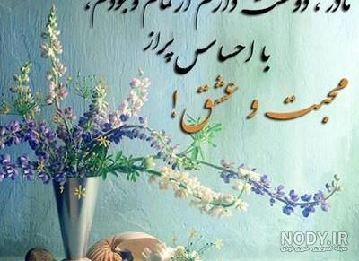 دانلود عکس پروفایل مادر فوت شده ( 30 عکس نوشته غمگین فوت مادر ) مشکی جدید دانلود عکس پروفایل مادر فوت شده ( 30 عکس نوشته غمگین فوت مادر ) مشکی جدید