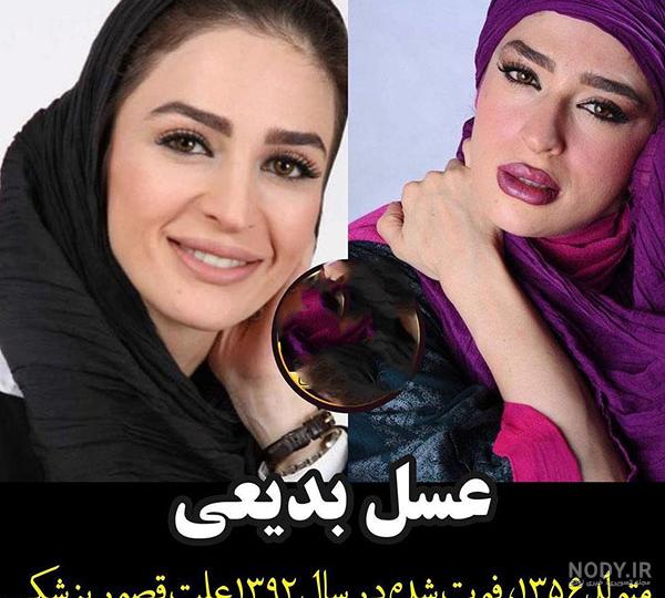 رضا داوود نژاد ، دومین هنرمند فوت شده سال ۱۴۰۳ | طرفداری رضا داوود نژاد ، دومین هنرمند فوت شده سال ۱۴۰۳ | طرفداری