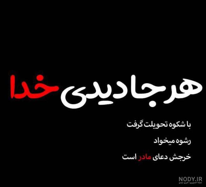 شعر در مورد مادربزرگ شعر در مورد مادربزرگ