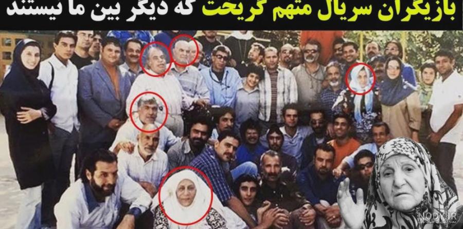 عکس اسامی بازیگران فوت شده ایرانی عکس اسامی بازیگران فوت شده ایرانی