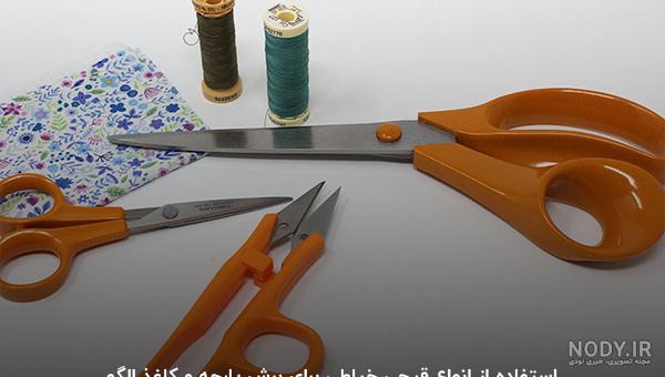 عکس با کیفیت لوازم خیاطی | تیک طرح مرجع گرافیک ایران عکس با کیفیت لوازم خیاطی | تیک طرح مرجع گرافیک ایران
