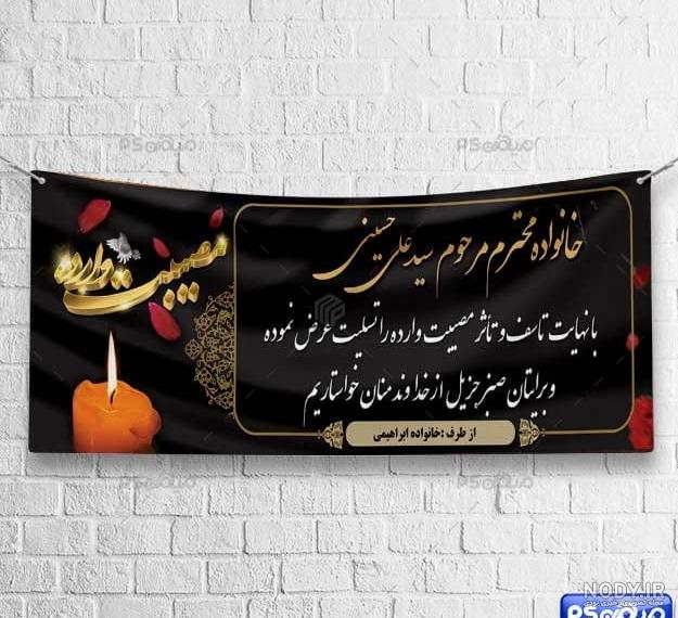 عکس سالگرد فوت مادربزرگ