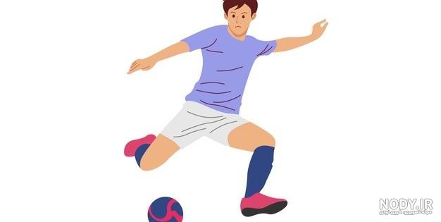 عکس فوتبالی کارتونی عکس فوتبالی کارتونی