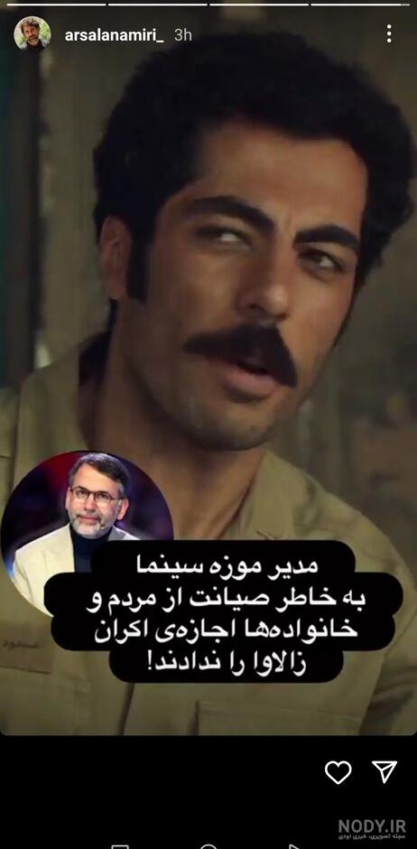 عکس فیلم سینمایی خورشید عکس فیلم سینمایی خورشید
