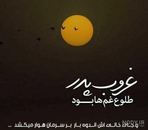 عکس و متن روز پدر فوت شده