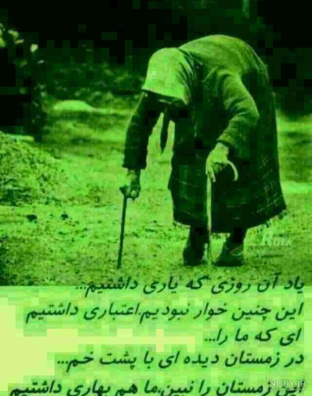 عکس نوشته تسلیت فوت مادر بزرگ - پروفایل روحت شاد مادر بزرگ عکس نوشته تسلیت فوت مادر بزرگ - پروفایل روحت شاد مادر بزرگ
