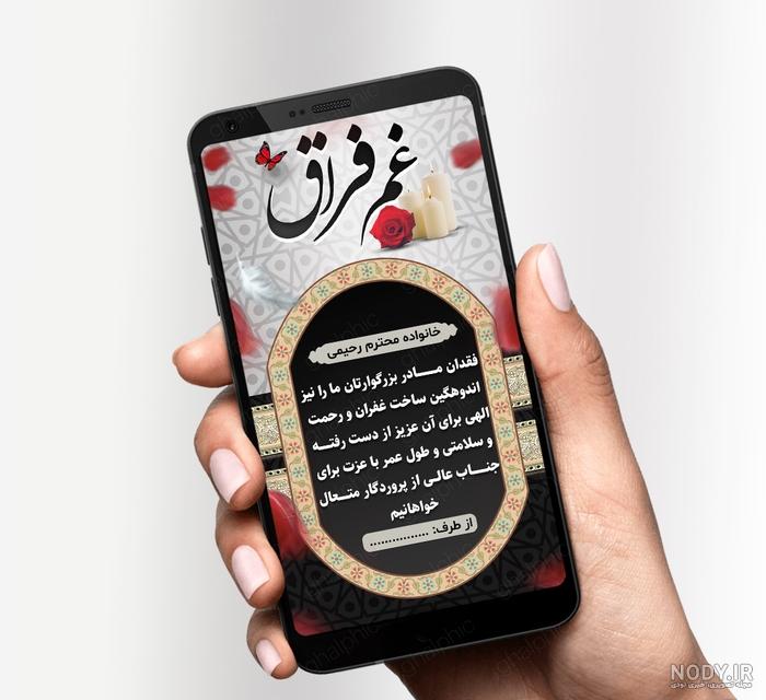 عکس نوشته فوت پدر مادر عکس نوشته فوت پدر مادر