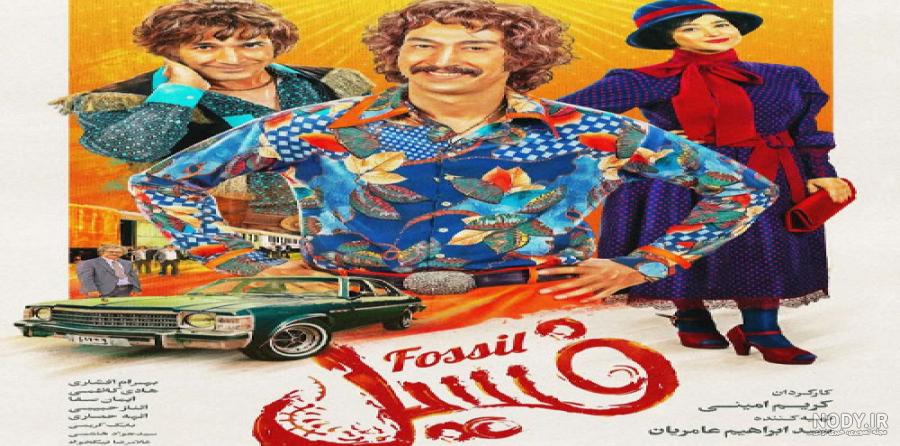 عکس نوشته فیلم سینمایی