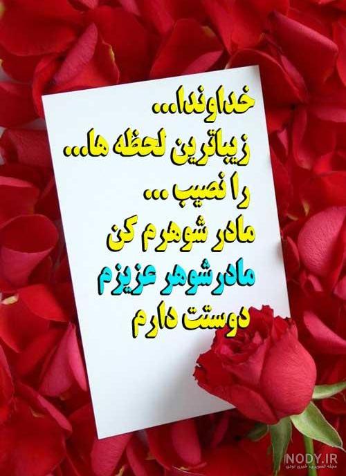 عکس نوشته های مادرانه غمگین و عاشقانه زیبا برای پروفایل 1400 – 2021 عکس نوشته های مادرانه غمگین و عاشقانه زیبا برای پروفایل 1400 – 2021