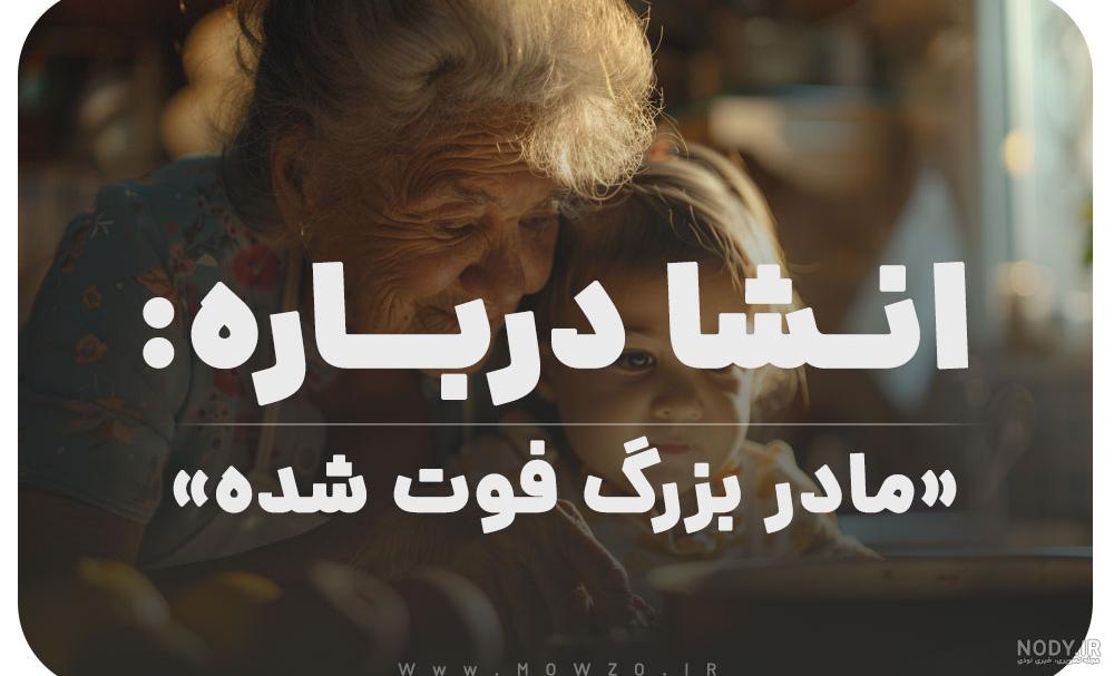 عکس نوشته مادر فوت شده برای پروفایل - دفتر انشا