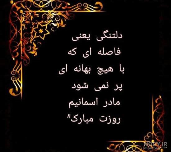 عکس نوشته پدر فوت شده + جدیدترین پروفایل پدر فوت شده - تاپ ناپ عکس نوشته پدر فوت شده + جدیدترین پروفایل پدر فوت شده - تاپ ناپ